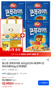 포스트 콘푸라이트 600gX3개+에코백+꼬마씨리얼30gx2개(랜덤)