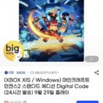 마인크래프트 던전스2 디지털코드