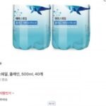광동제약 아이스웨일, 플레인, 500ml, 40개 9,900원/무료