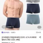트라이 남성 드로즈 3매