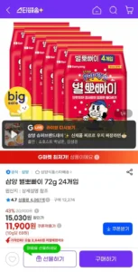삼양 별뽀빠이 72g 24개