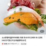 육우 홈마카세 3합세트