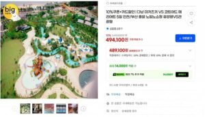 다낭 미카즈키 VS 코트야드 메리어트 5일 인천