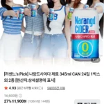 나랑드사이다 제로 345ml CAN 24입