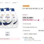 도브 바디워시 3개
