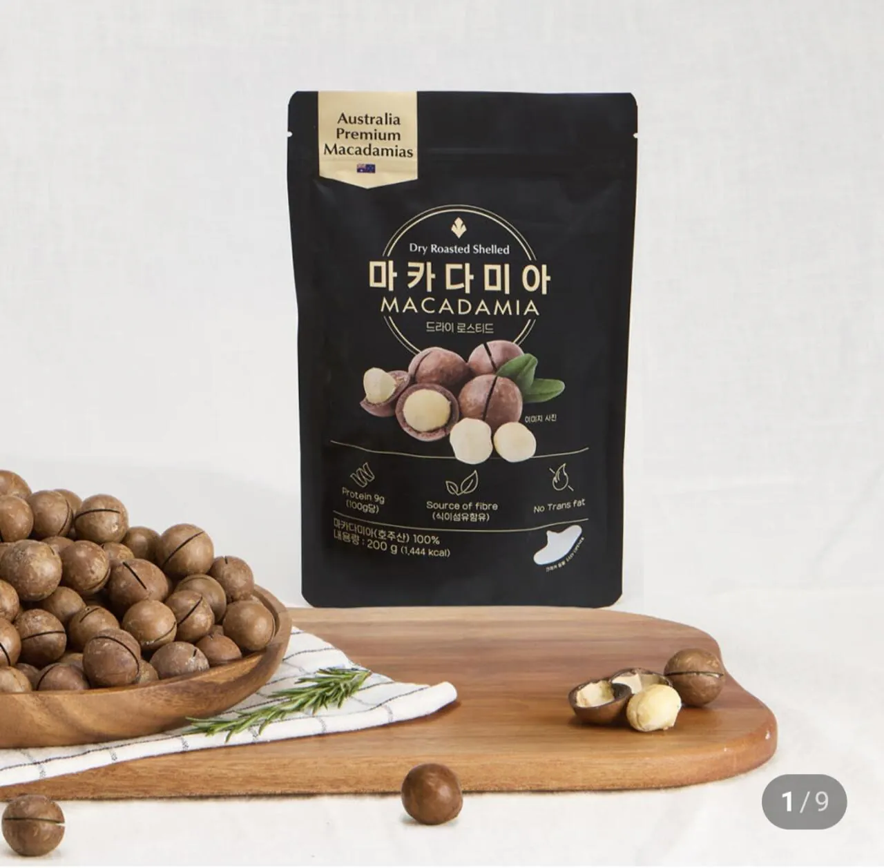 호주 통마카다미아 200g 1봉