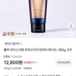 플루 바디스크럽 프레스티지 테라피 에디션, 180g, 2개