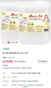 맘스럽 리얼 헹굼식초, 4L, 2개