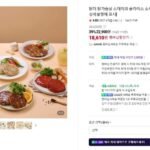 닭터 닭가슴살 스테이크 4종 20봉