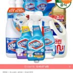 유한락스 욕실청소용 600ml 4개 + 후레쉬 500ml 증정