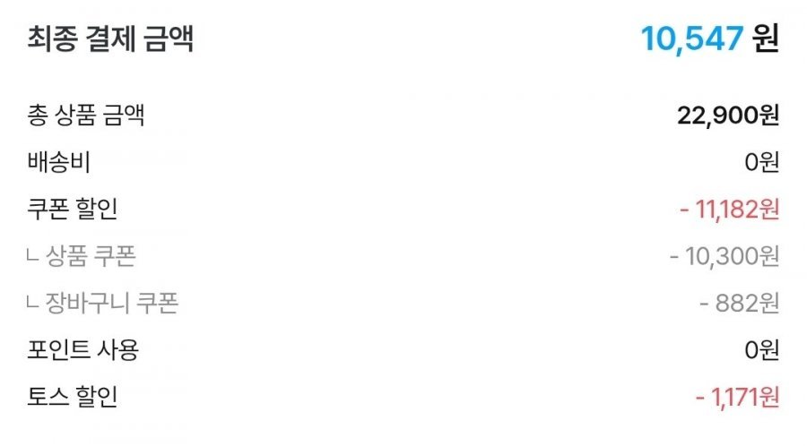 유한락스 욕실청소용 600ml 4개 + 후레쉬 500ml 증정