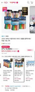 크리오 퍼펙션 이중미세모 비비드 원통형 콤팩트헤드 칫솔 10입, 3개