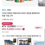 크리오 퍼펙션 이중미세모 비비드 원통형 콤팩트헤드 칫솔 10입, 3개