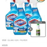 유한락스 욕실청소용 600ml 4개 + 후레쉬 500ml 증정