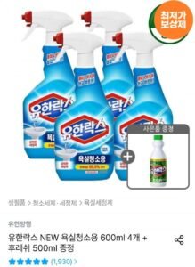 유한락스 욕실청소용 600ml 4개 + 후레쉬 500ml 증정