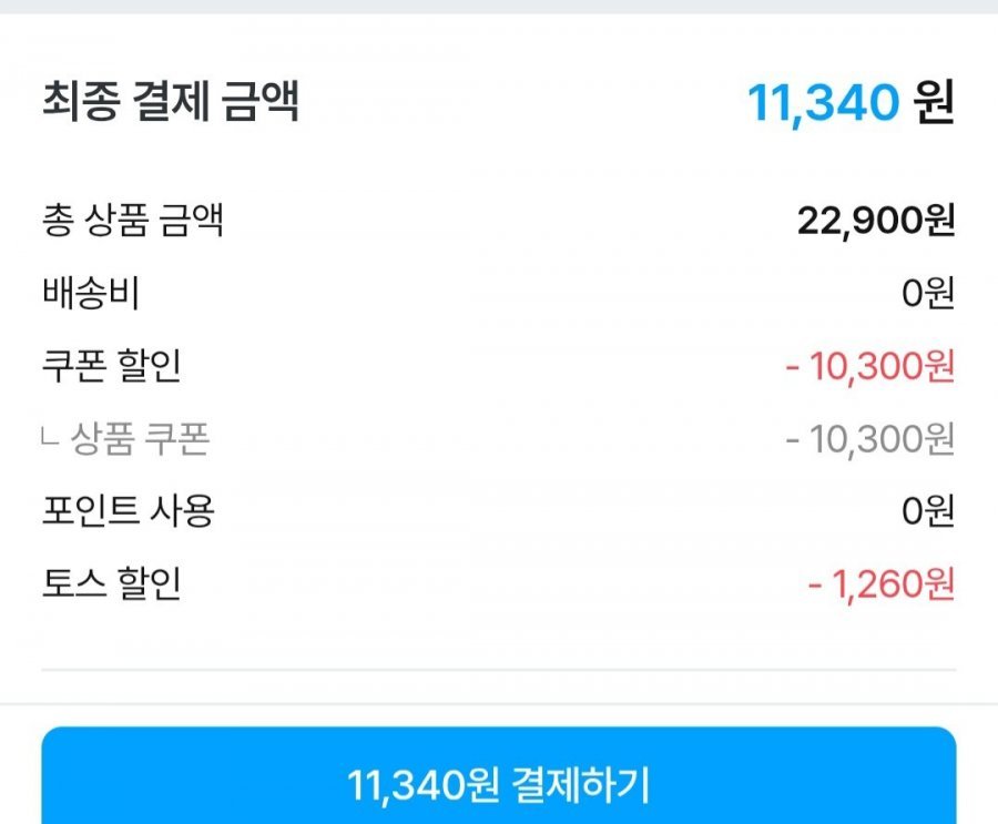 유한락스 욕실청소용 600ml 4개 + 후레쉬 500ml 증정