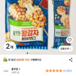풀무원 왕감자 통모짜 핫도그 90g 8개