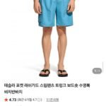 테슬라 포켓 래쉬가드 스윔팬츠 보드숏