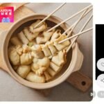 꼬치어묵 8개입 4팩 + 소스 4팩