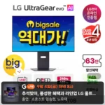 LG 울트라기어 evo AI 32GX870B 4세대 Tandem OLED 4K 240Hz 모니터