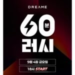 드리미 아쿠아10 물걸레 로봇청소기