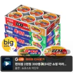 농심 사발면 골라담기 (총 24개)