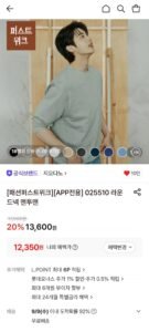 지오다노 라운드넥 맨투맨