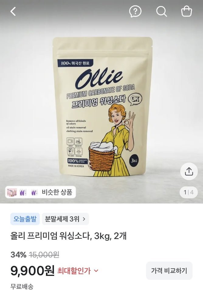 올리 프리미엄 워싱소다, 3kg 2개