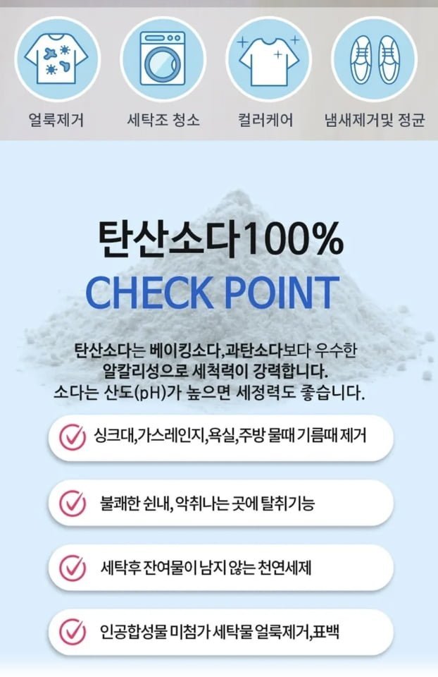 올리 프리미엄 워싱소다, 3kg 2개