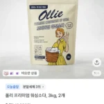 올리 프리미엄 워싱소다 3kg 2개