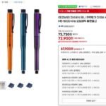 미쓰비시 유니 쿠루토가 다이브 샤프 펜슬 M5-5000