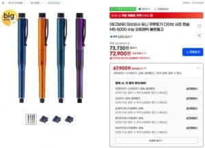미쓰비시 유니 쿠루토가 다이브 샤프 펜슬 M5-5000