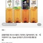 광동직영 옥수수수염차 1.5L 12펫