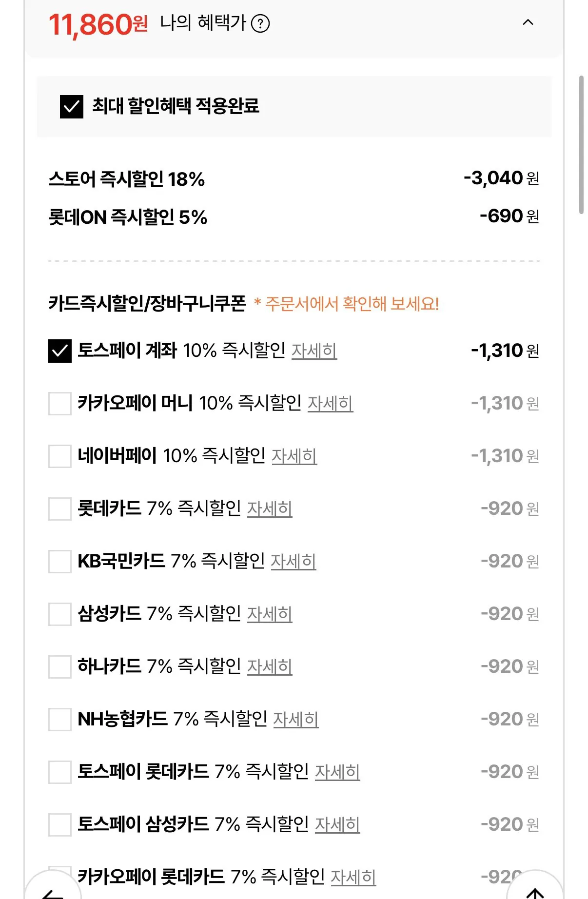 광동직영 옥수수수염차 1.5L 12펫