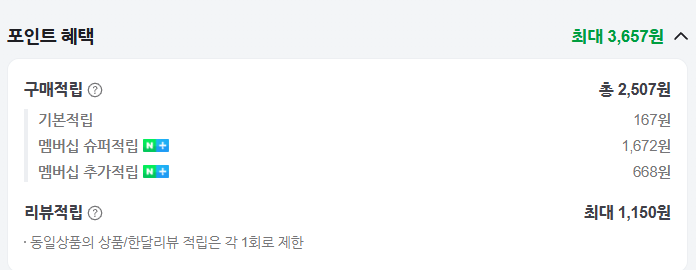 노르웨이 생연어 500g