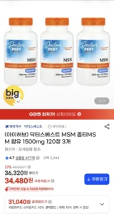 닥터스베스트 MSM 옵티MSM 함유 1500mg 120정 3개
