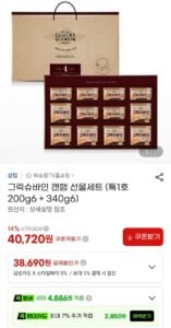 그릭슈바인 캔햄 선물세트 (특1호 200g6 + 340g6)