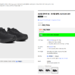 써코니 킨바라 16