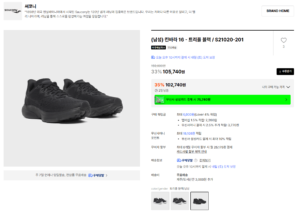 써코니 킨바라 16