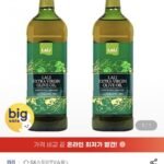 라리 엑스트라버진 올리브오일 1L 2병 외 영양바,고춧가루,삼양짱구,블루베리,오늘의돼지,봄내,마니커,노엣지피자