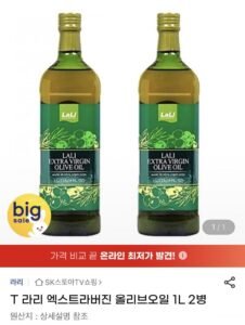 라리 엑스트라버진 올리브오일 1L 2병 외 영양바,고춧가루,삼양짱구,블루베리,오늘의돼지,봄내,마니커,노엣지피자