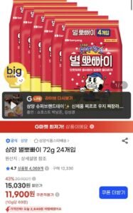 삼양 별뽀빠이 72g 24개입