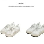 아이더 남녀공용 아르브 쿠셔닝 벨리 하이킹 스니커즈 운동화