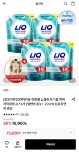 리큐 진한겔 딥클린 트리플파워 세탁세제 2L 4개 + 섬유제 200ml 증정