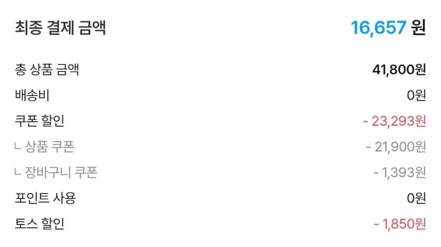 베베앙 82g 골드 블랙 캡형 70매 20팩