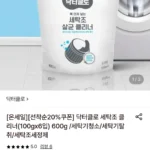 닥터클로 세탁조 클리너 100g x 6입