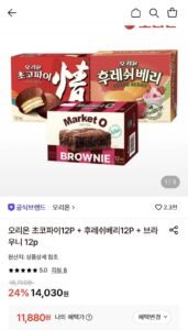 오리온 초코파이12P+후레쉬베리12P+브라우니 12p