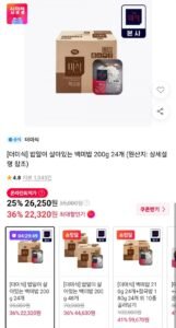 밥알이 살아있는 백미밥 200g 24개