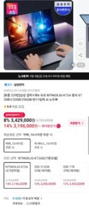 삼성 갤럭시북6 프로 NT960XJG-K72A 펜서 X7 358H/32GB/256GB/윈11