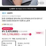 삼성 갤럭시북6 프로 NT960XJG-K72A 펜서 X7 358H/32GB/256GB/윈11